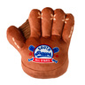 Wagsdale Colección Sports Fanatics Guante de Béisbol de Peluche para Perro, Unitalla Wagsdale Colección Sports Fanatics Guante de Béisbol de Peluche para Perro, Unitalla